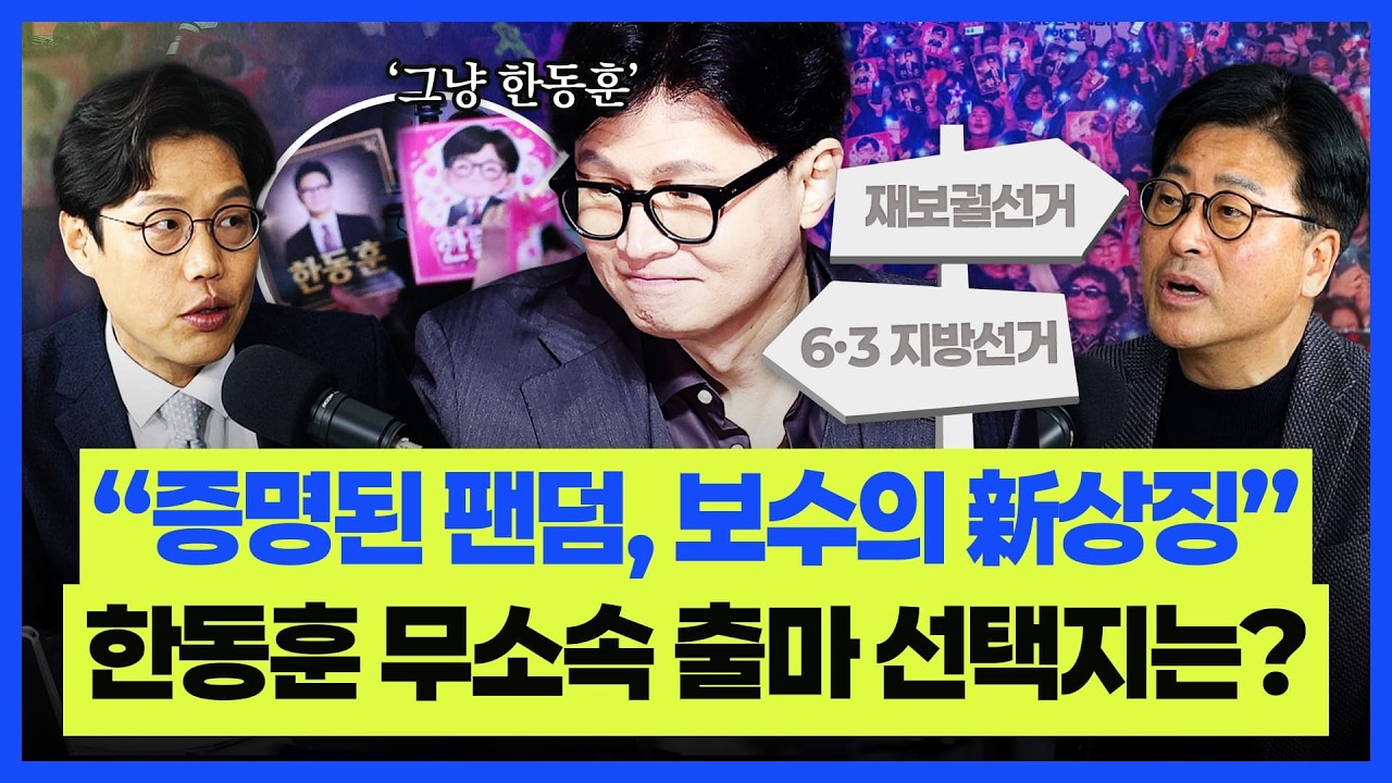 김종혁 