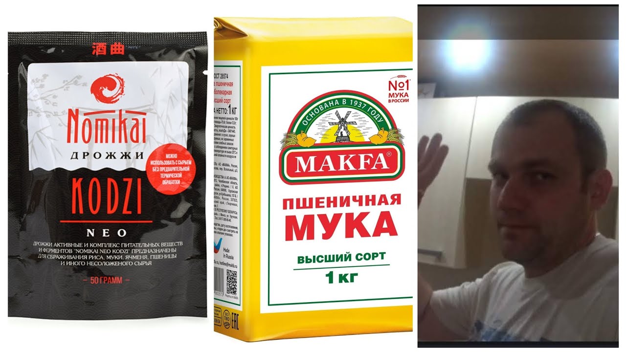 ЛУЧШИЙ СПИРТ ПО МОЕМУ МНЕНИЮ, МУКА НА КОДЗИ НОМИКАЙ, ПОГНАЛИ!