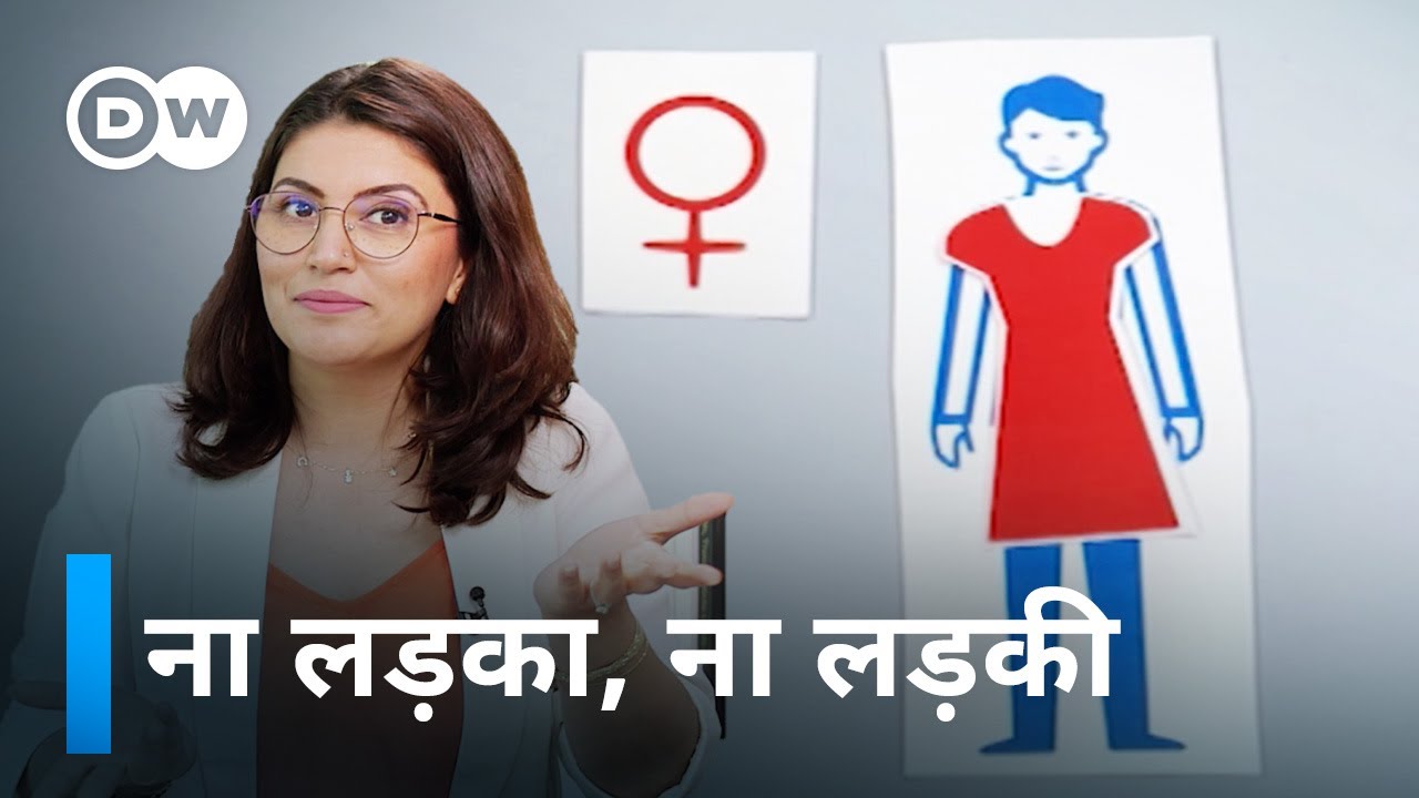 Sehat Talk with Isha Bhatia Sanan, Ep. 13: What is third gender?