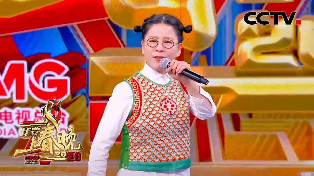 上才艺！喜剧演员童鸣大秀京剧功底「2020我要上春晚」丨CCTV春晚