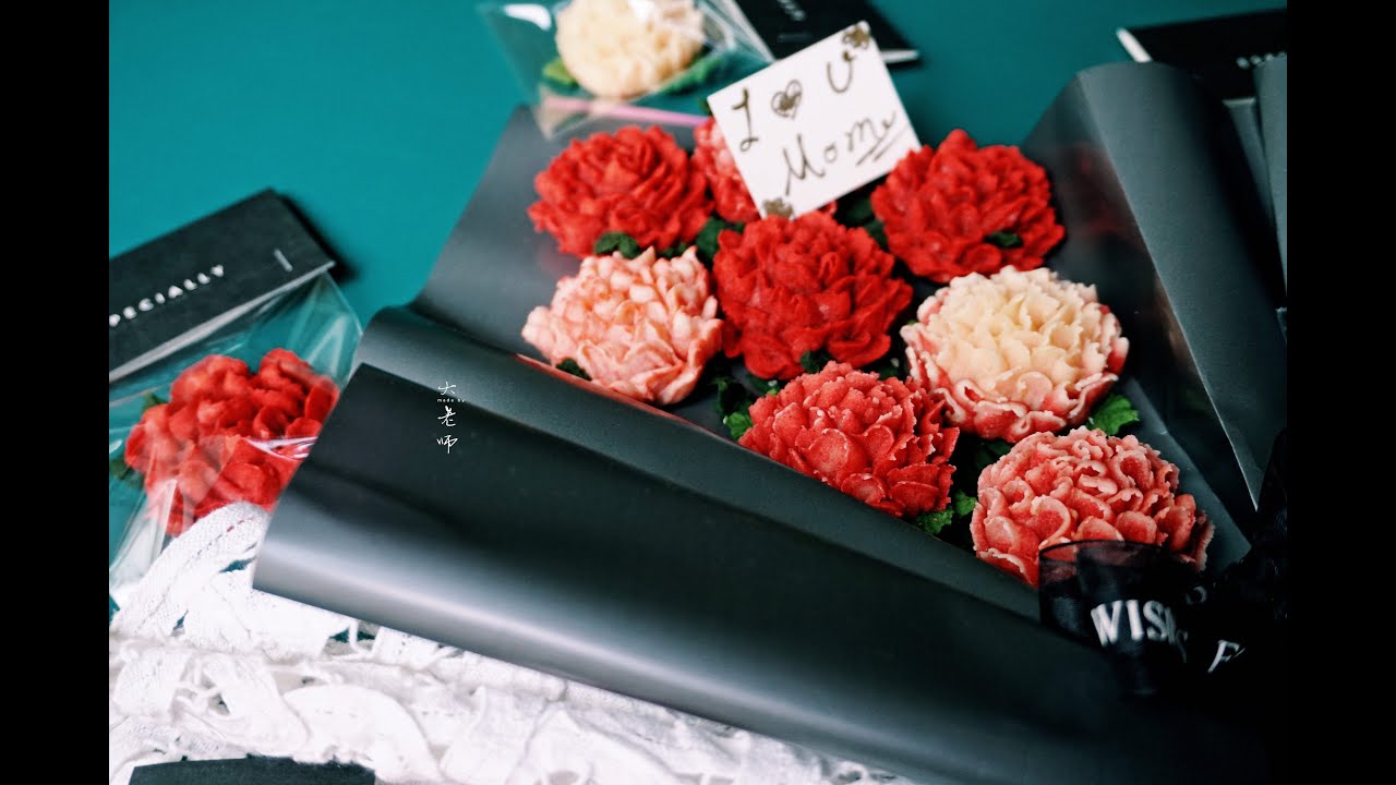 康乃馨曲奇/母亲节送给妈妈最好的礼物/Mother‘s day/carnation cookies