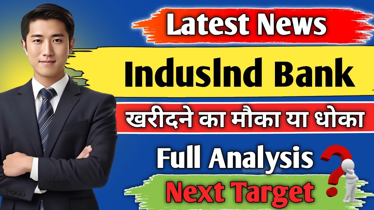 indusind bank share news today/ indusind bank share latest news/ share analysis/ share news/ stock/