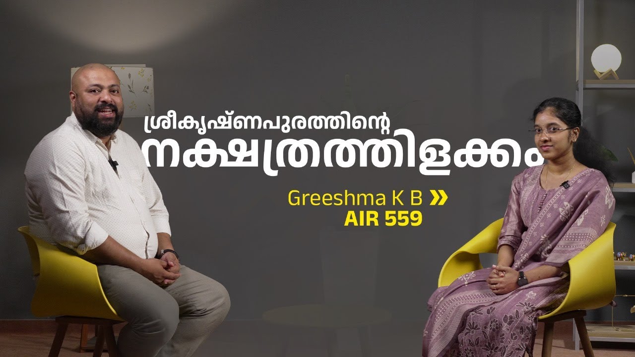 🎓 From Palakkad to AIR 559: &ldquo;You Took the Right Decision&rdquo; &mdash; Greeshma K B&rsquo;s UPSC Journey | iLearn IAS