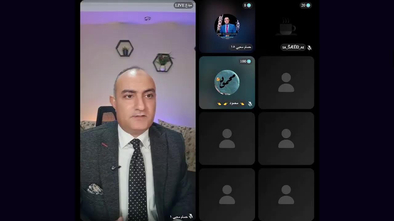 بث مباشر18.2.26 منبر الحسام