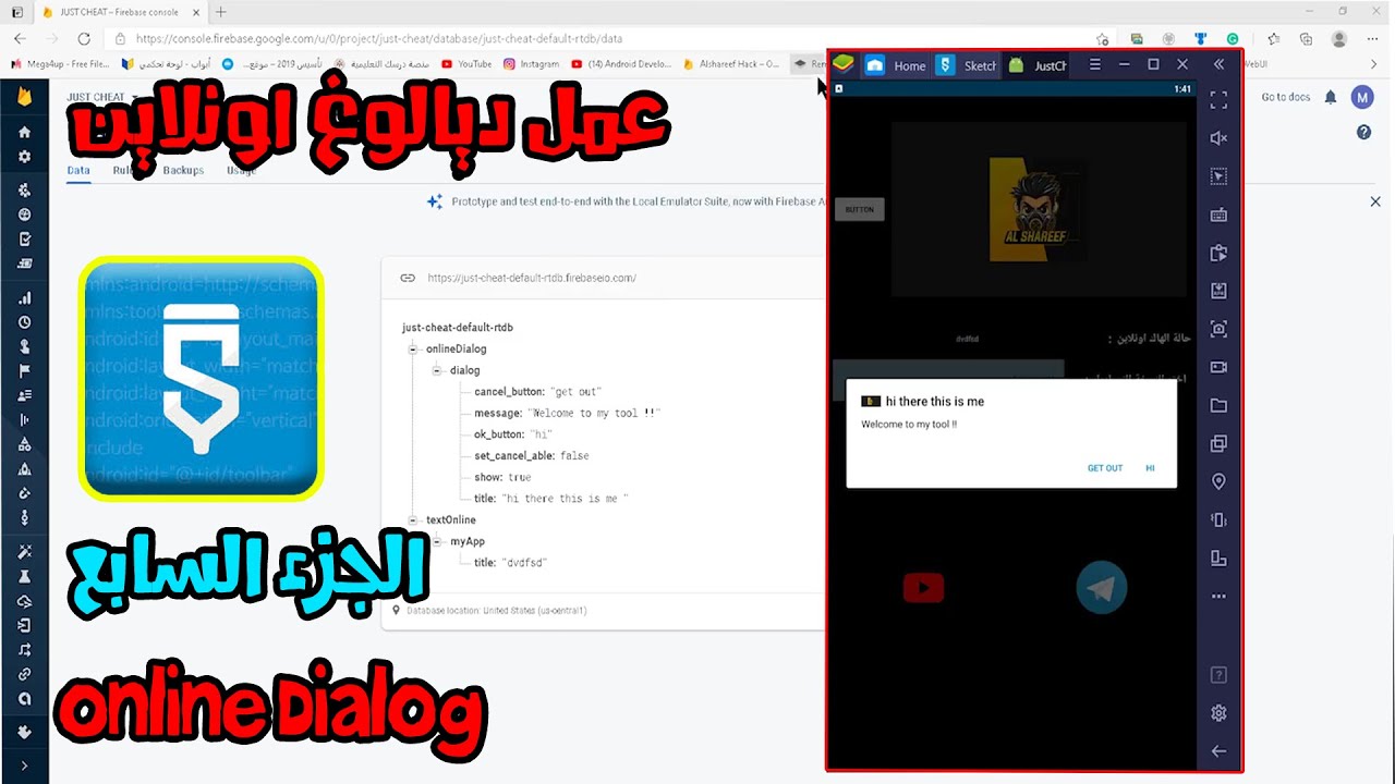 طريقة صنع اداة هكر ببجي الجزء السابع عمل Online Dialog بالهاتف فقط 1