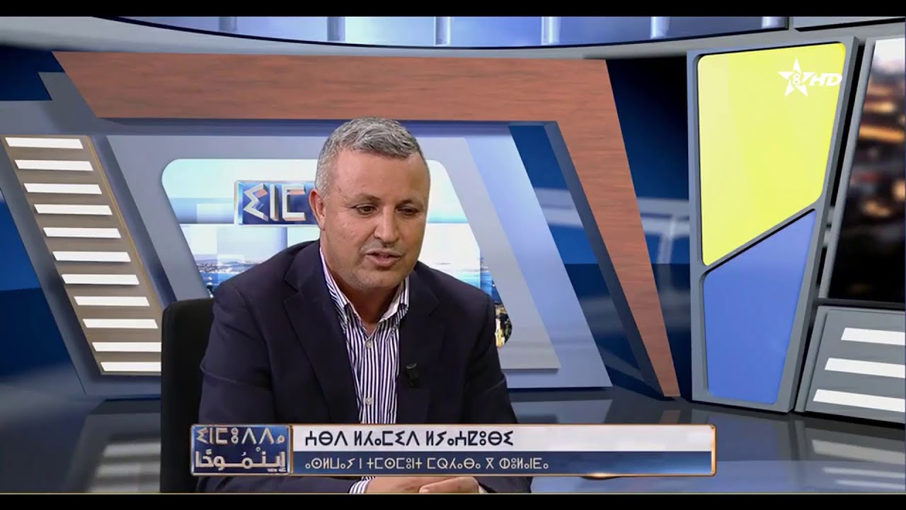 inmmudda 15-12-2023 برنامج الجالية