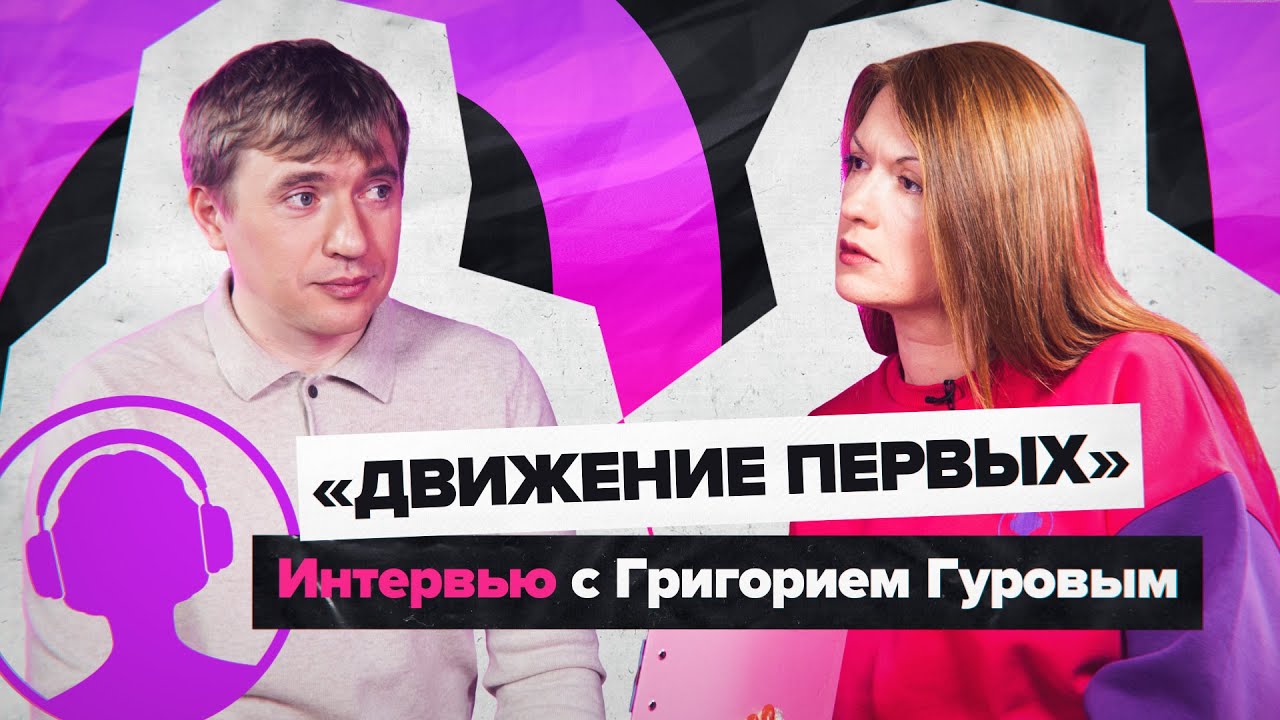 Всё о 