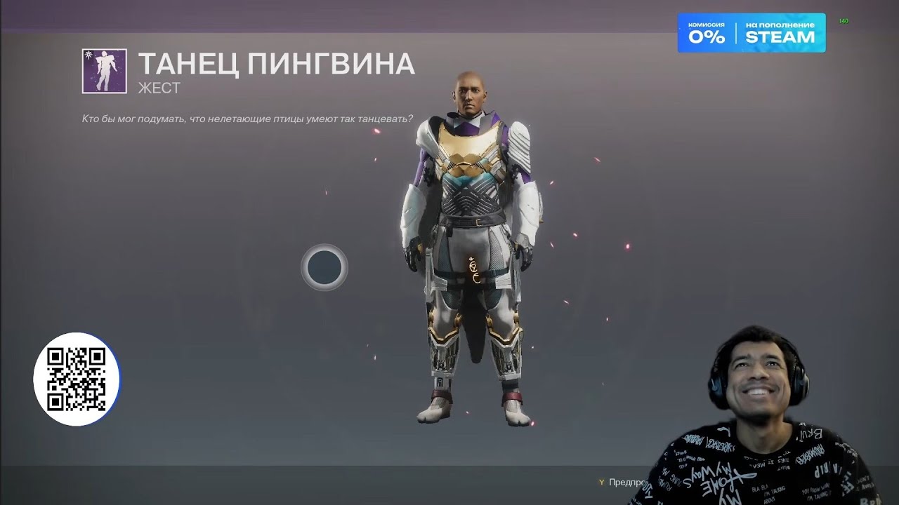 РЕСЕТ 03.02.2026: ПАТЧ 9.5.5.1, МОЩНАЯ ТЕСС и ДВОЙНЫЕ ВТОРЖЕНИЯ | DESTINY 2 (ENGLISH DUB)