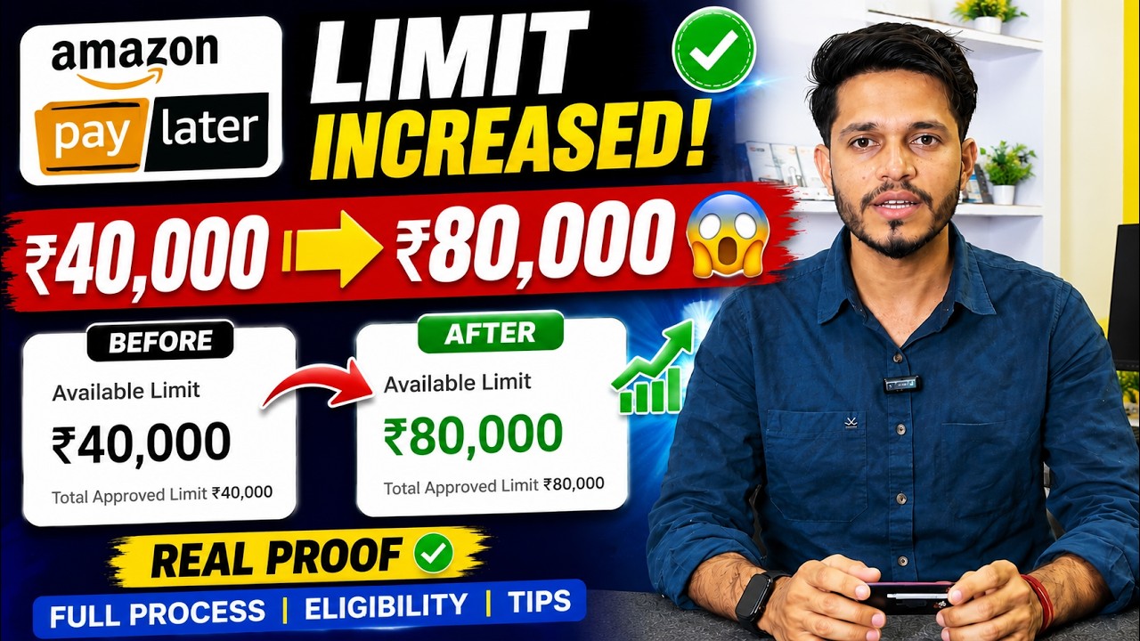 Amazon Pay Later Limit Increase Offer 🔥 ₹40K Se ₹80K Ho Gaya