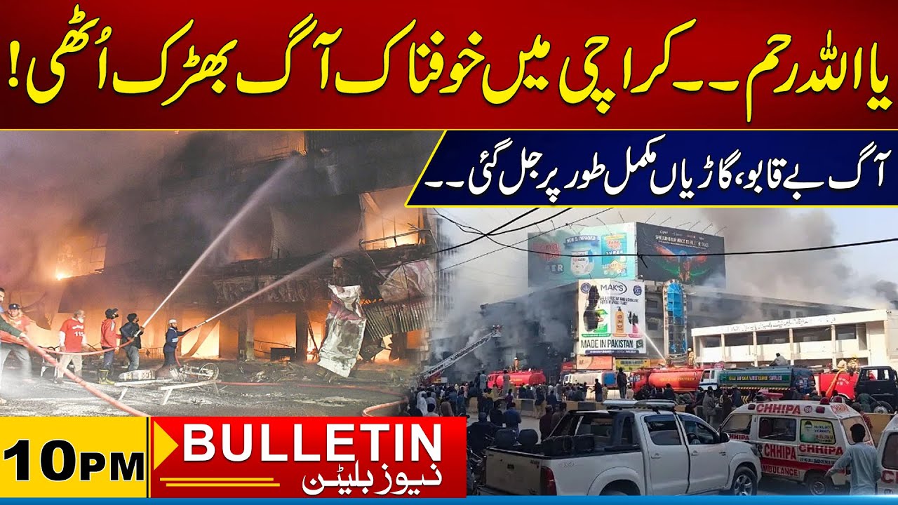10 News Bulletin | 2 Feb 2026 | City 21