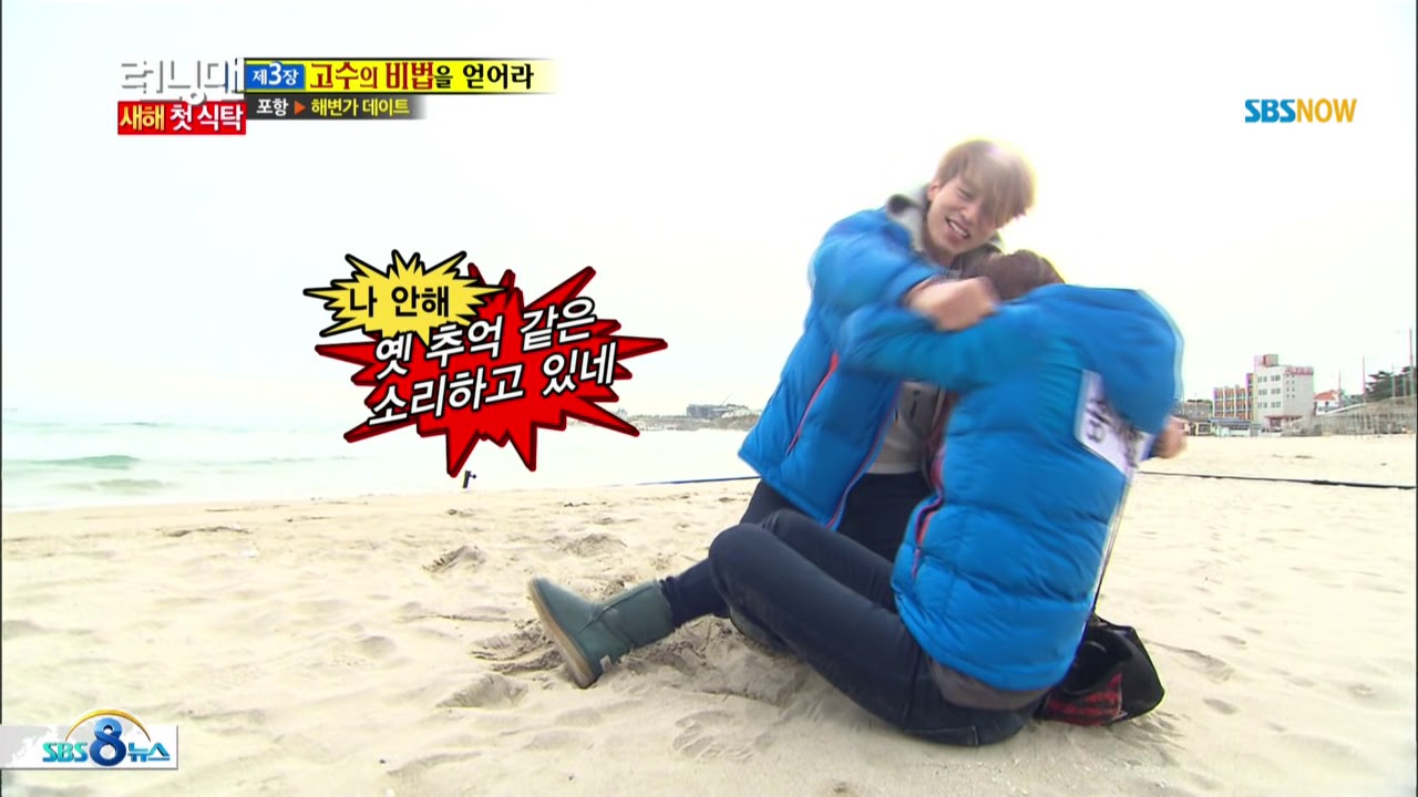 SBS [Running Man] — Дочь Пхохана и сын Чонджу готовы готовить