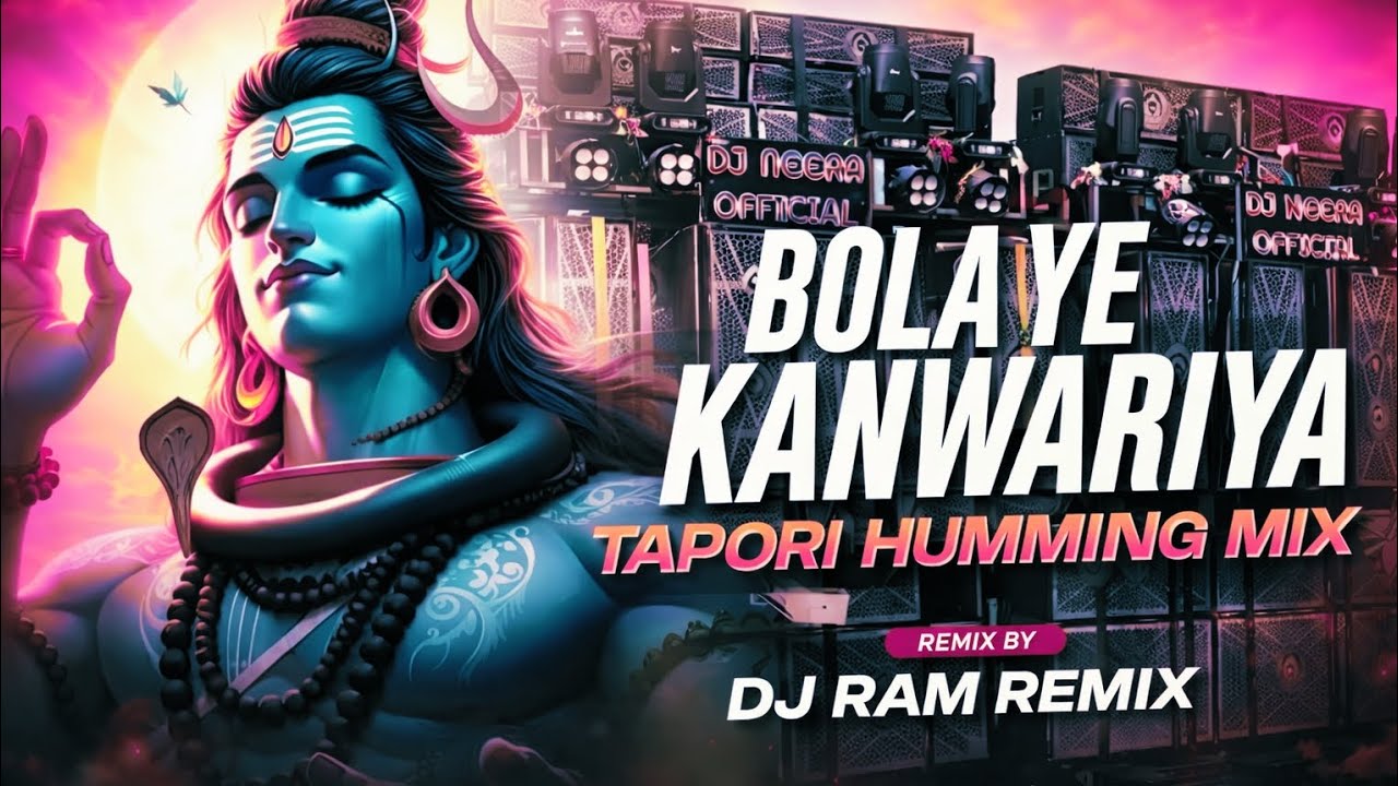 100% 💥| TOP QUALITY REMIX | FOR HIGH QUALITY DJ SETUP TESTING SONG | ( dj ram remix )