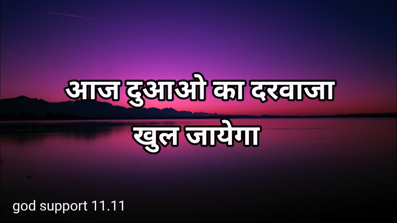 🌈888🎁 today god message।। universe ka sandesh।। universe affirmatione।। #universe #divine