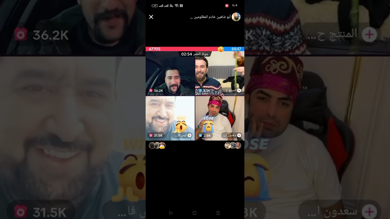 جديد ابو شاهين|ابو شاهين وسعدون الساعدي جولة نار وتحشيش😂🔥🔥🔥#ابو_شاهين