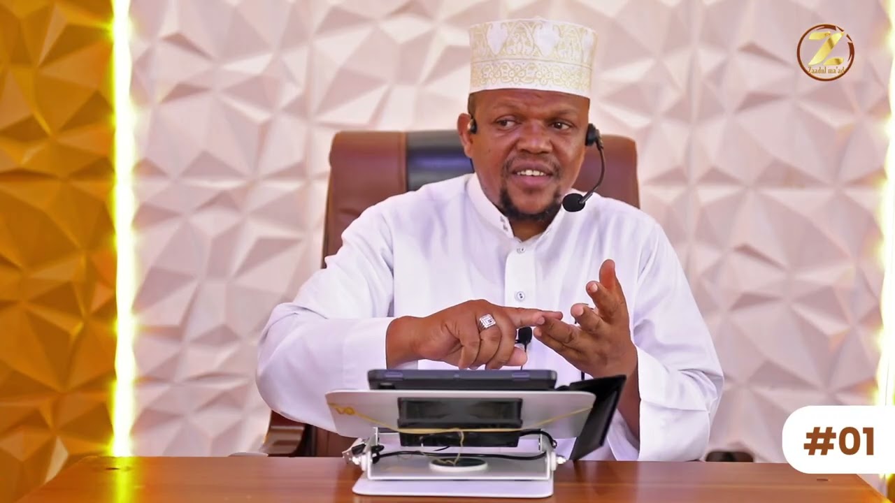 TAFSIRI YA QURAN  || SHEIKH ALLY JUMANNE  ||  1 RAMADAN 1447H