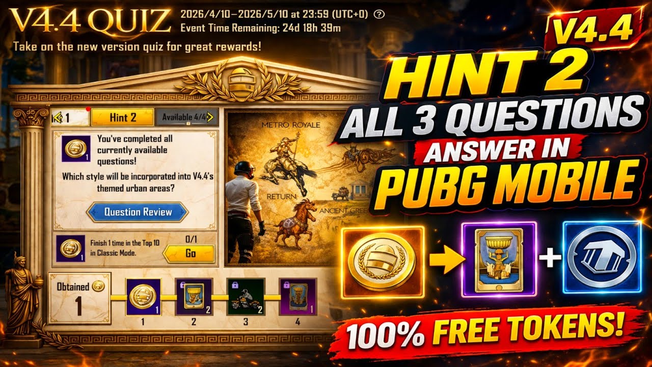 😍V4.4 QUIZ EVENT HINT 2 ALL ANSWERS IN PUBG MOBILE | GET FREE 30 LUCKY COINS & ANCIENT SECRET CARD