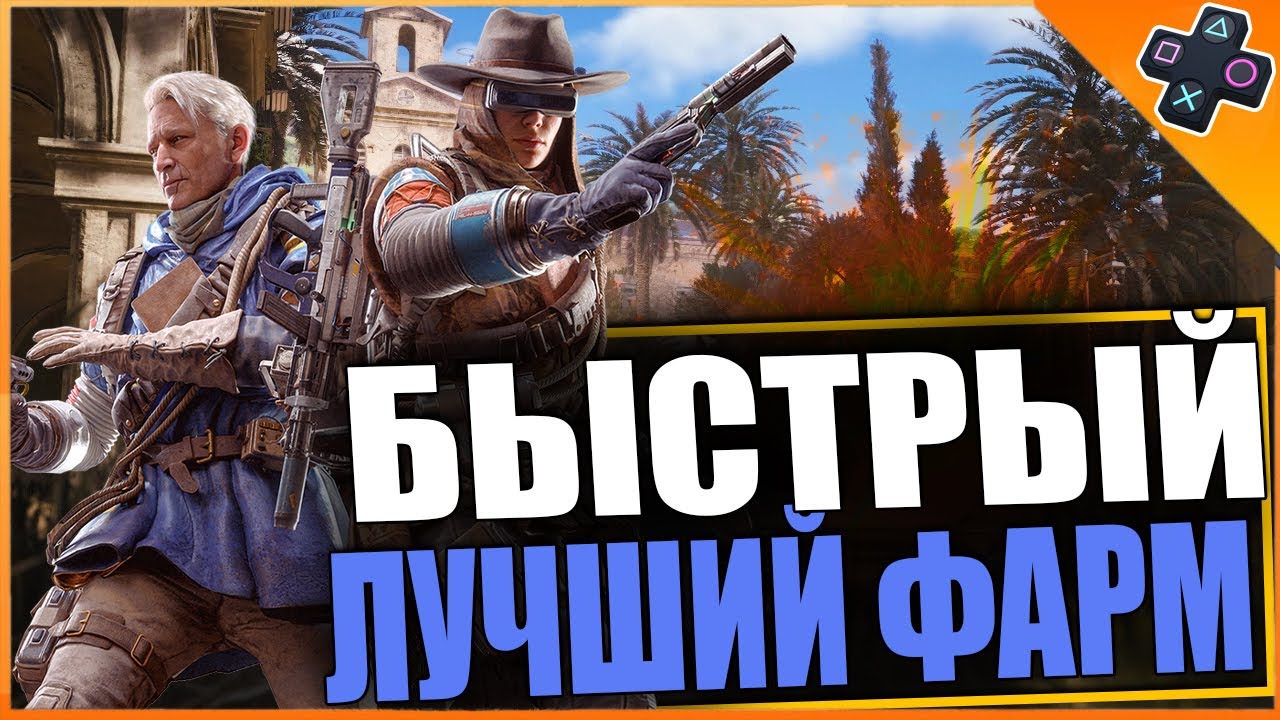 Лучший быстрый лут для соло игроков | Arc Raiders | гайд по фарму