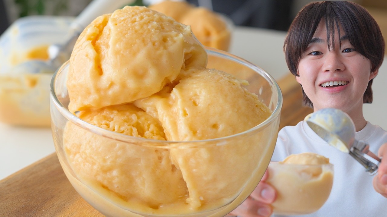 生クリーム要らん。極上バニラアイス食べ放題