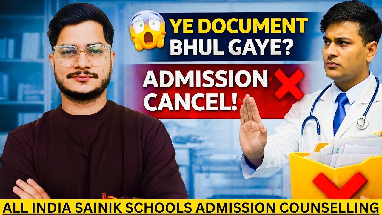 Sainik School Medical Form कैसे भरें?🔥Complete Guide | AISSEE 2026 Medical Form Step-by-Step #AISSEE