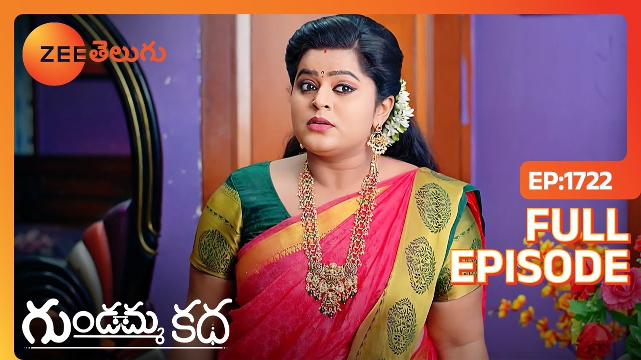 అమ్మ నీ పెద్ద కోడలు Gundamma కదా | Gundamma Katha | Full Ep 1722 | Zee Telugu | 27 Feb 2024
