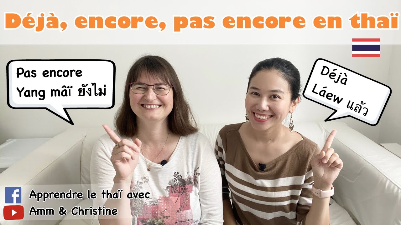 Déjà et pas encore