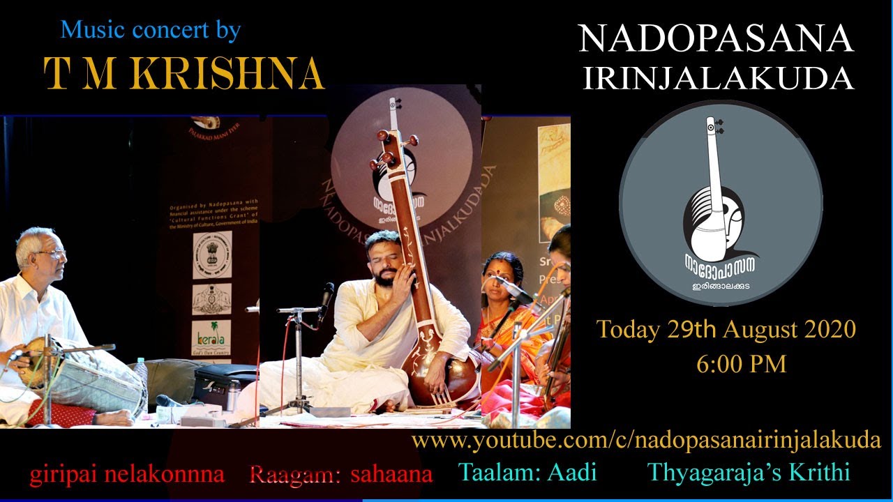 Swathithirunal Music & Dance Festival 2018 |T M  Krishna | giripai nelakonna | raagam: sahaanaa