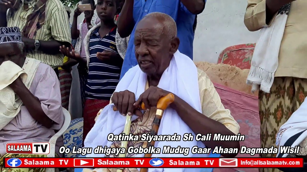 Qatinka Siyaarada sheekhanaa Asheikh Cali Muumin Raximahullaah Oo Lagu Dhigay Gobolka Mudug ee Wisil