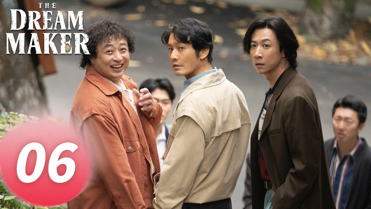ENG SUB 《小城大事 The Dream Maker》EP06——主演：