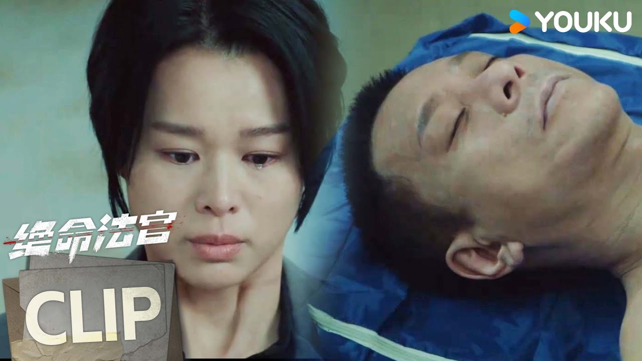 ENG飞来横祸！石志扬突遇杀手遇袭，唐萱崩溃【绝命法官 Justice is Mine】 | 张家辉/胡杏儿/曾舜晞/鲍起静 | 剧情 悬疑 | 优酷 YOUKU