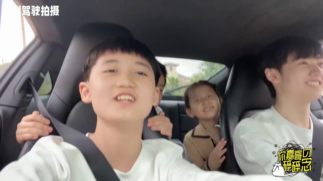 【R1SE - 焉栩嘉】焉栩嘉的vlog 日记带娃不容易！（上）