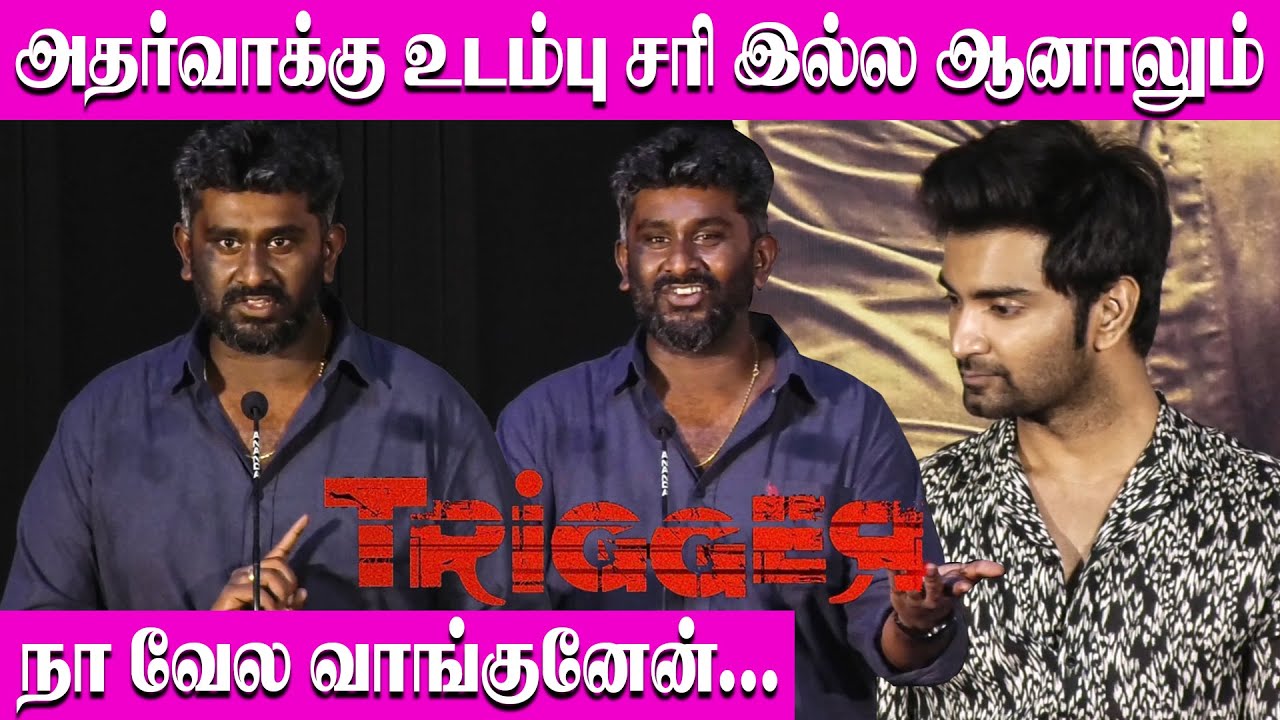Director Sam Anton Speech at at Trigger Press Meet - Trigger Pre Release Event