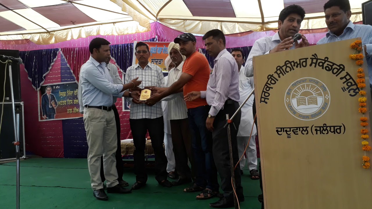 APRIL 2017 AT DADUWAL/MY PID DADUWAL