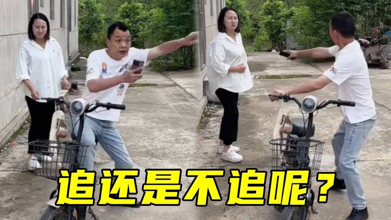 老表肉被抢走，担心另一边也被抢走，到底追还是不追呢？！#搞笑#爆笑#funny