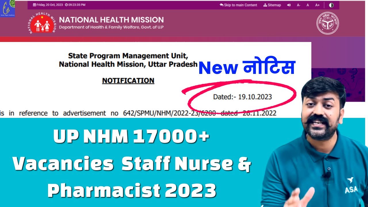 UP NHM Vacancy 2023 || UP NHM Pharmacist Vacancy New Notification For 17000+ Vacancies || Result ?