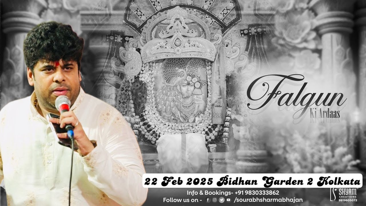 LIVE : Ardaas With Sourabh Sharma ll Bidhan Garden 2 (Kolkata)