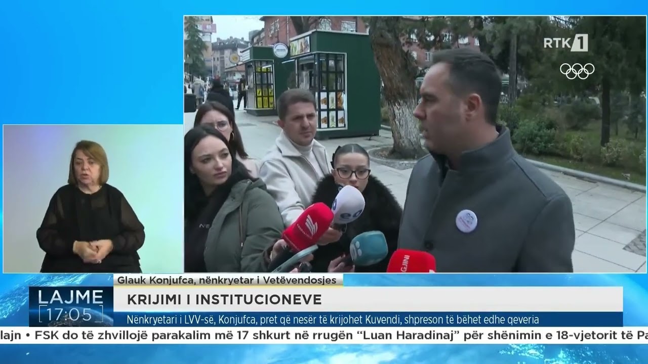 Lajme 17:00 10.02.2026