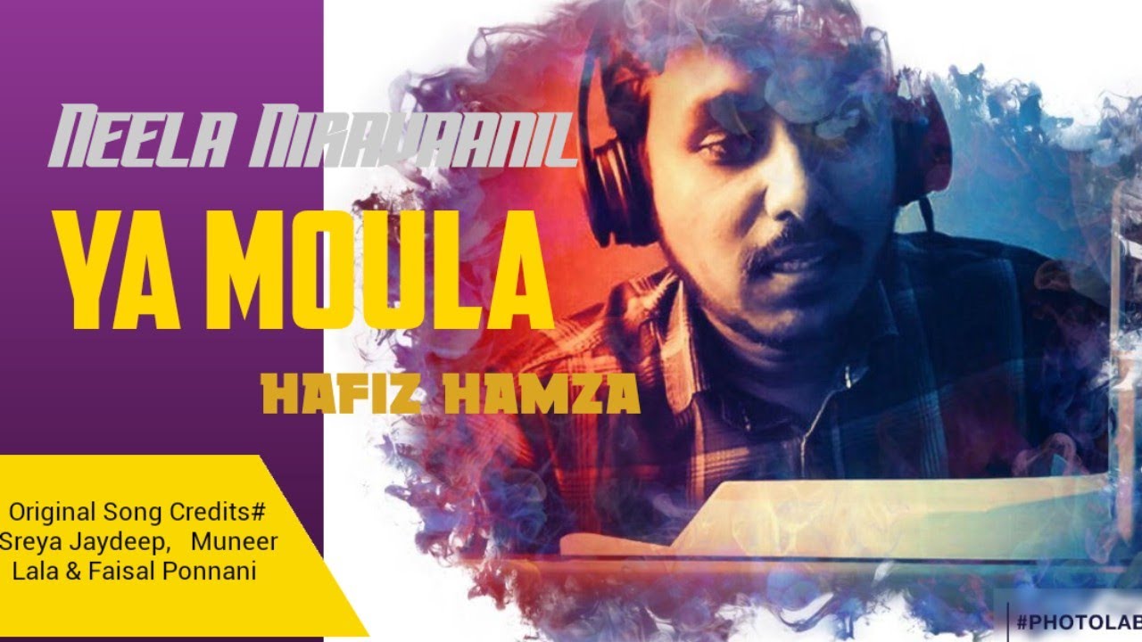 NEELA NIRAVANIL | YA MOULA | HAFIZ HAMZA | MUNEER LALA| FAISAL PONNANI