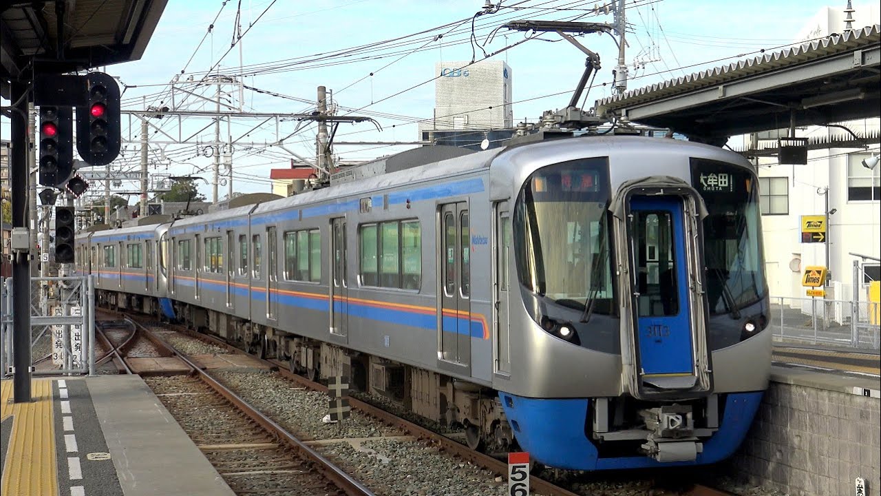 【4K】西鉄天神大牟田線3000形電車(東芝IGBT-VVVF)、7000形電車(機器更新車)、7050形電車、6050形電車、9000形電車 到着・発車・通過シーン集 2022.12
