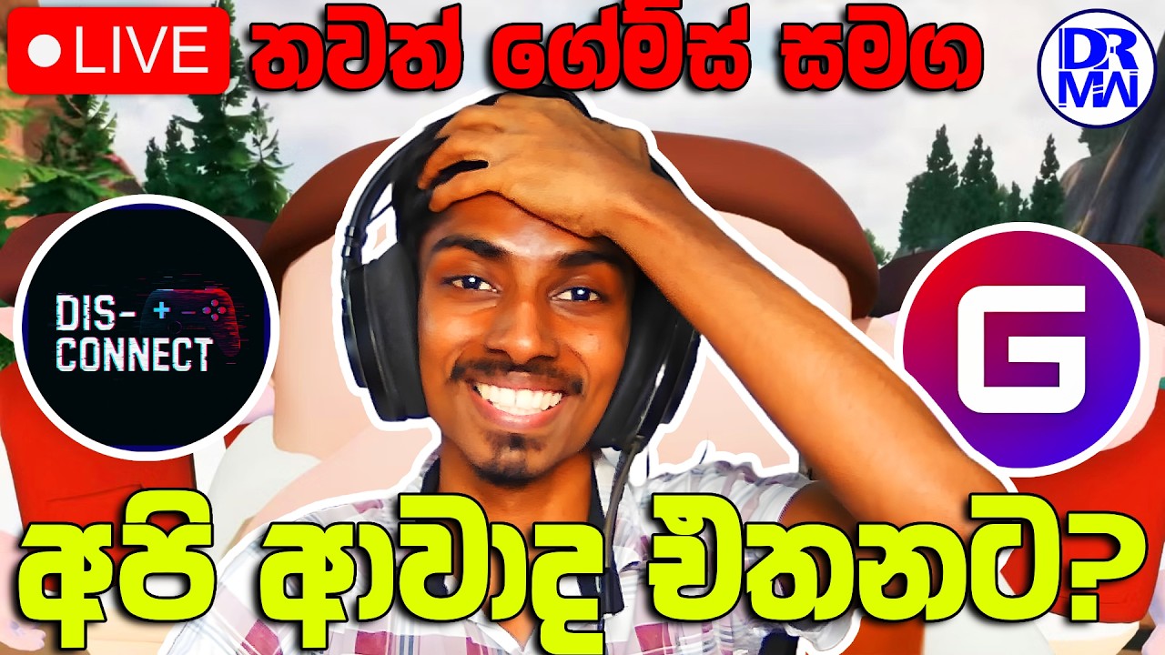 යාලුවෝ එක්ක Gaming Party | RV there, Horror, Roblox | DR MaxWave @DIS-Con-nected @Gamester__