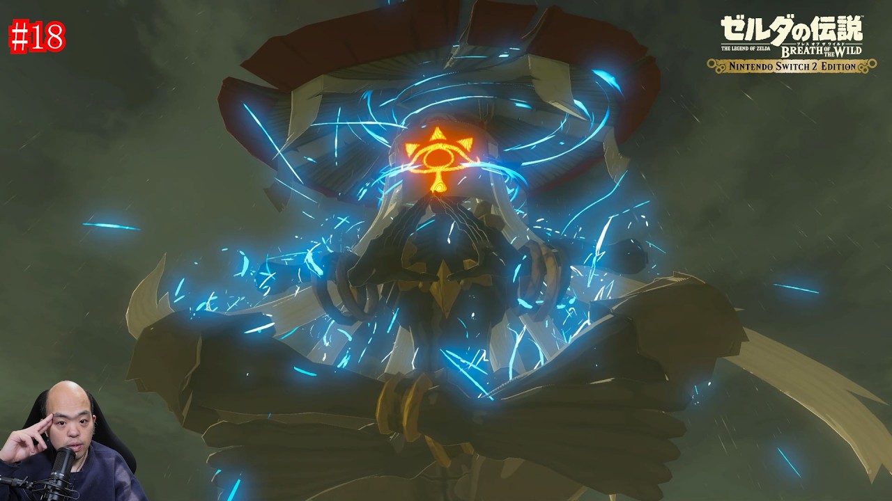 【ゼルダの伝説 ブレス オブ ザ ワイルド】DLC最終試練、想像以上の強敵だった【#18】