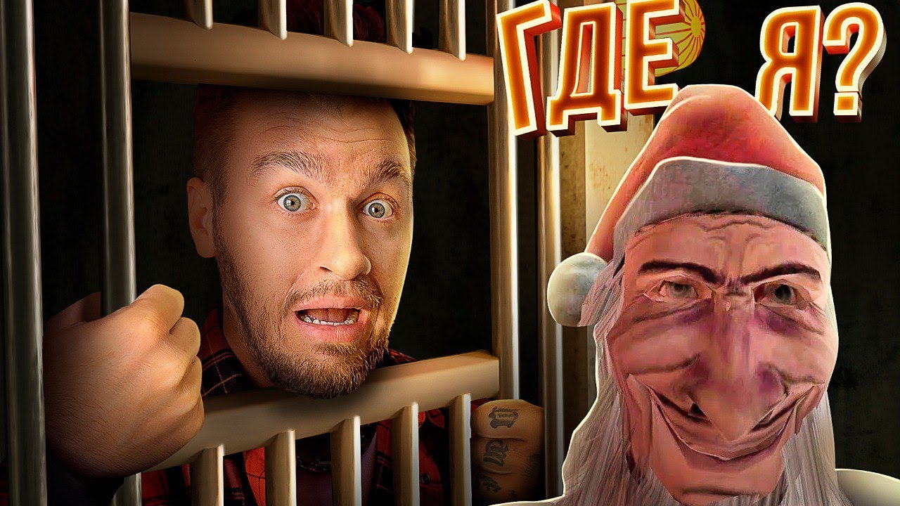 КРИНЖ - МАНЬЯК хочет нас УБИТЬ!