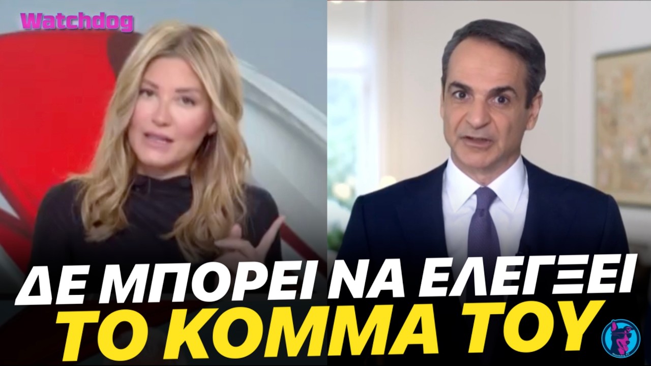 &Rho;ά&nu;&iota;&alpha; &Tau;&zeta;ί&mu;&alpha; On Fire &Pi;&Epsilon;&Tau;&Sigma;&Omicron;&Kappa;&Omicron;&Beta;&Epsilon;&Iota; &tau;&omicron; &Mu;&eta;&tau;&sigma;&omicron;&tau;ά&kappa;&eta; &gamma;&iota;&alpha; &tau;&omicron; &alpha;&sigma;&upsilon;&mu;&beta;ί&beta;&alpha;&sigma;&tau;&omicron; &Upsilon;&pi;&omicron;&upsilon;&rho;&gamma;&omicron;ύ - &Beta;&omicron;&upsilon;&lambda;&epsilon;&upsilon;&tau;ή