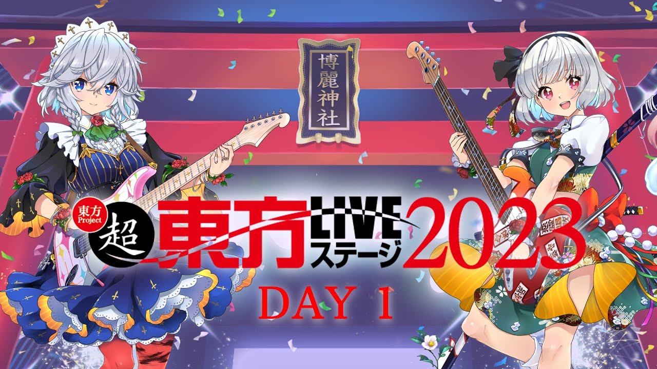 超東方LIVEステージ2023 CLUB CITTA'生中継 4月26日