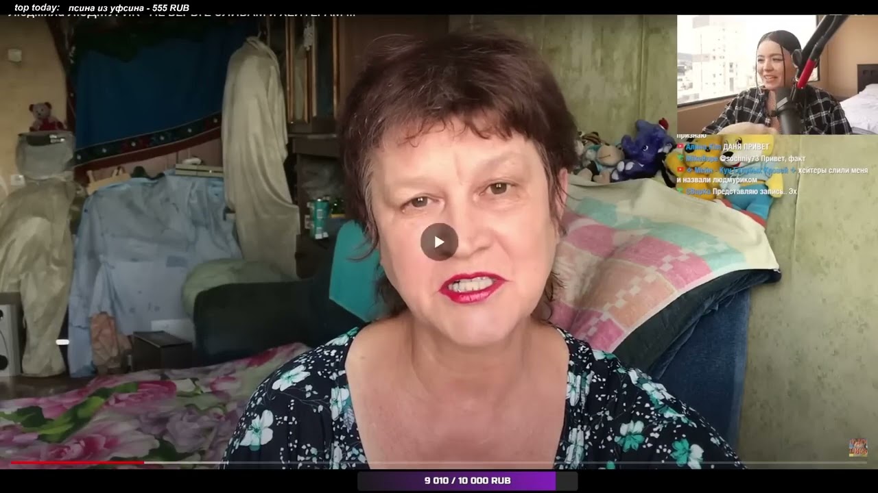 СЛИВ ИЗБИЕНИЯ ВНЕ СТРИМА , ОПРАВДАНИЕ ЛЮДМУРИК , НАРЕЗКА ПО СТРИМУ // ГОБЗАВР