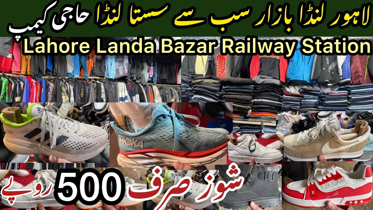 Lahore Landa Bazar | Haji Camp Landa | Railway Station Landa | Branded Landa #mrjdbutt