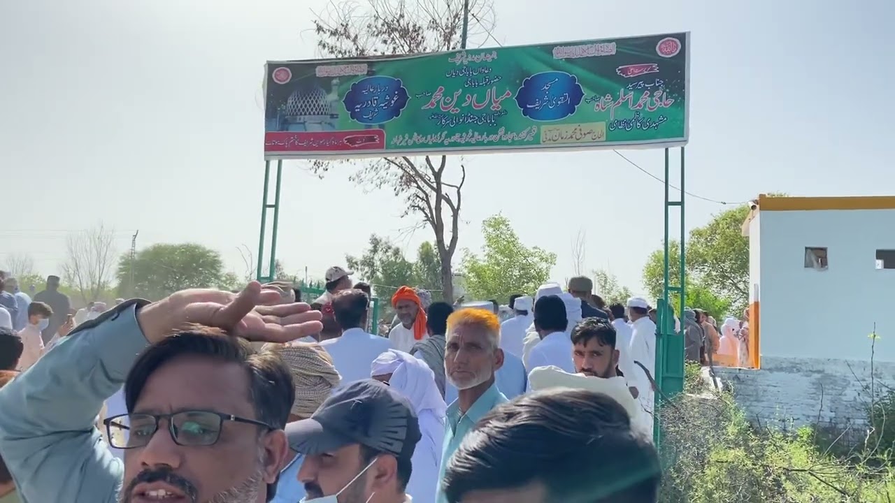 peer syed aslam shah sab ka namaz janaza 22-3-22 of panjan shana🙏🙏🙏