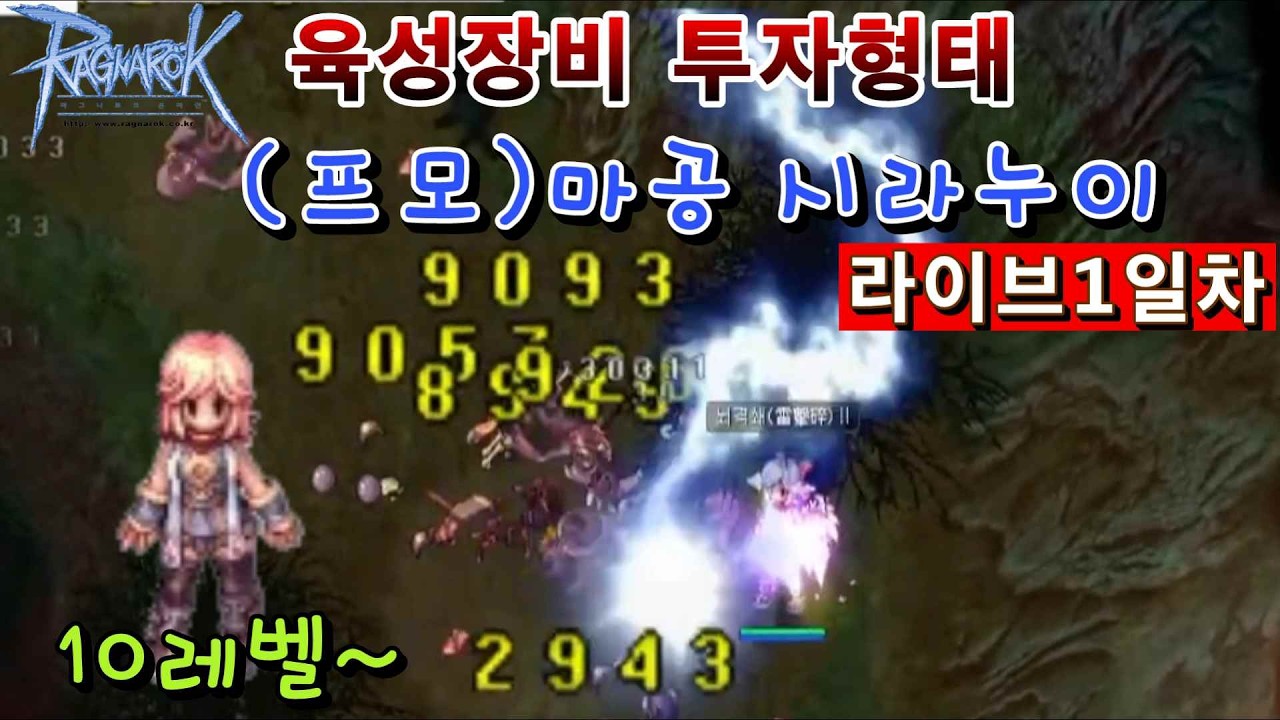 프모 마공 시라누이 육성1일차(육성 투자 형태 진행)