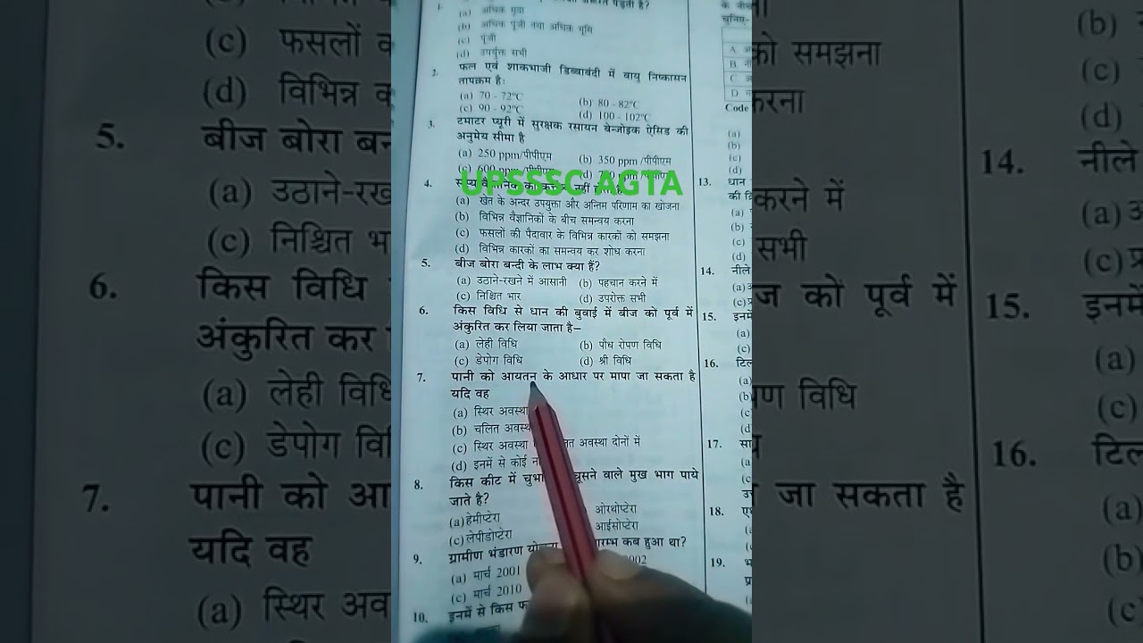 #Upsssc AGTA question paper ####