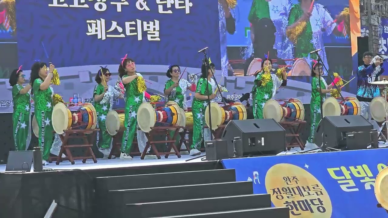 찐이야 ☆고고장구 