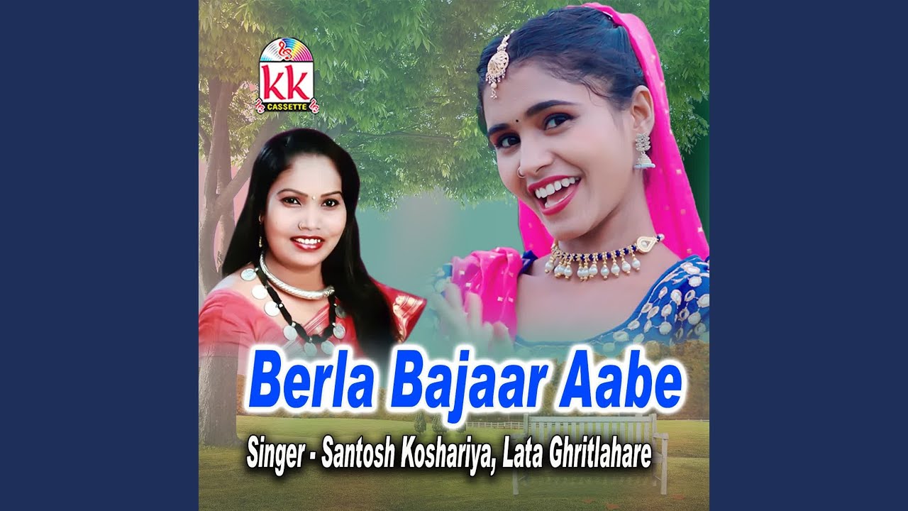 Berla Bajaar Aabe